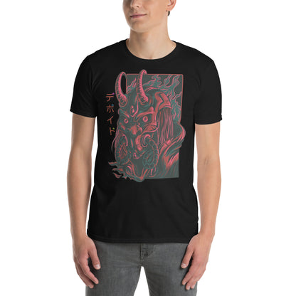 The Unspoken Name Cotton Unisex T-Shirt