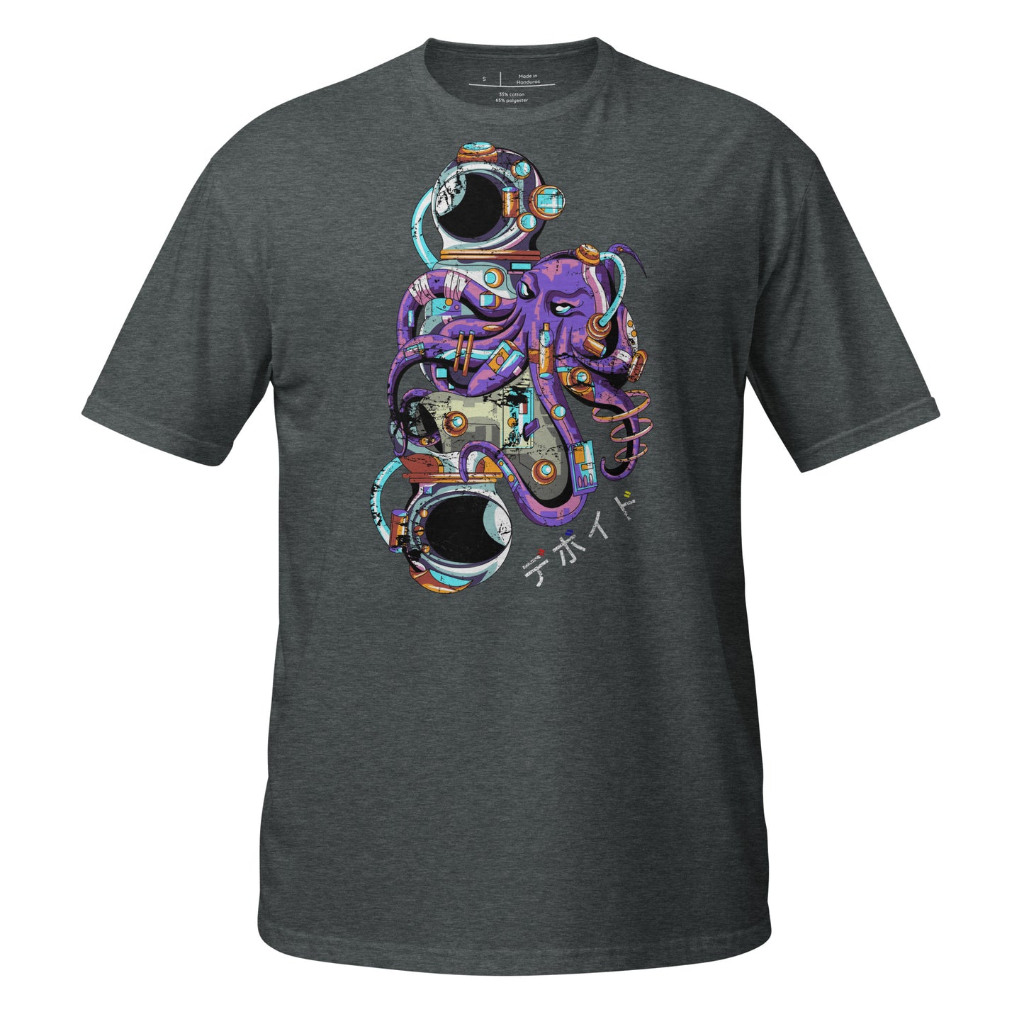 Octogonic Space Man Cotton Unisex T-Shirt