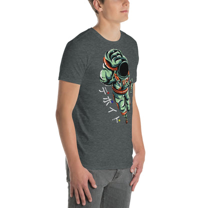 The Agro Space Hippie Cotton Unisex T-Shirt