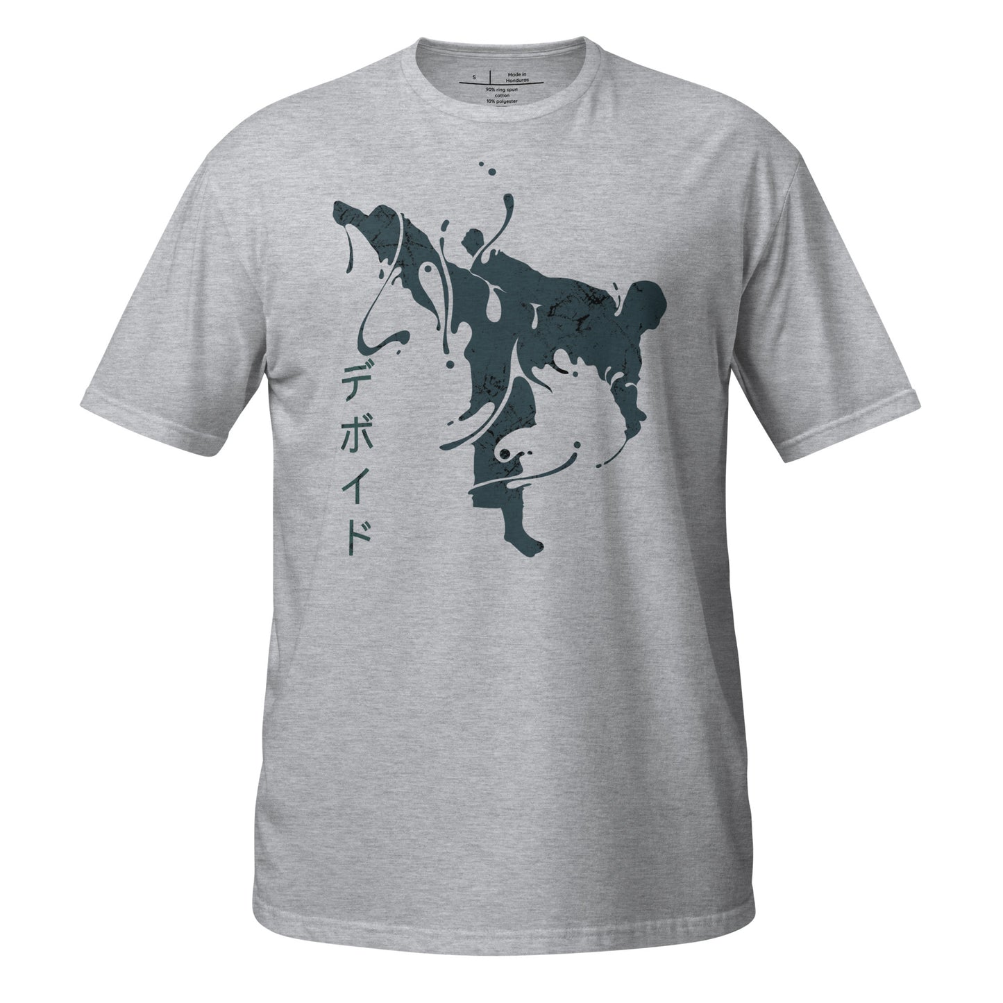 The Fighter Cotton Unisex T-Shirt